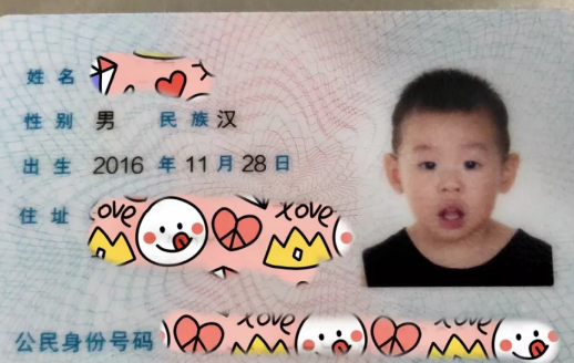 寶寶多大可以辦身份證 寶寶辦身份證有什么好處 寶寶多大可以辦身份證 寶寶辦身份證有什么好處