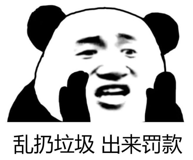 游客在上海扔錯(cuò)垃圾也要被罰是怎么回事 上海垃圾不分類處罰細(xì)則