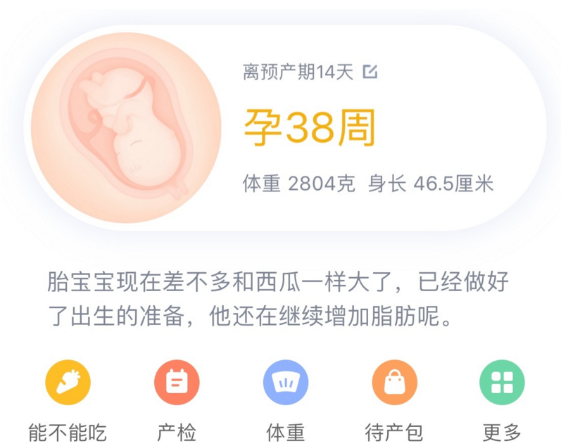 期待卸貨的那一天心情 準媽媽期待卸貨的句子說說 期待卸貨的那一天心情 準媽媽期待卸貨的句子說說