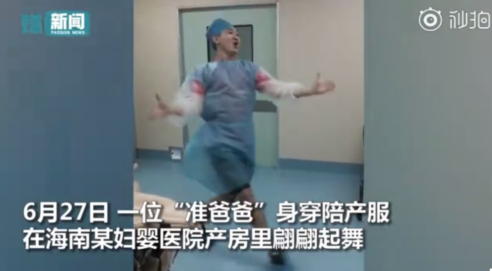 準爸爸產房跳舞緩解妻子疼痛 產房怎么緩解準媽媽不適 準爸爸產房跳舞緩解妻子疼痛 產房怎么緩解準媽媽不適