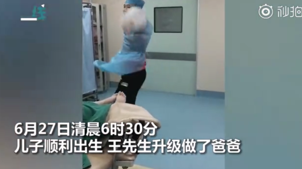 準爸爸產房跳舞緩解妻子疼痛 產房怎么緩解準媽媽不適