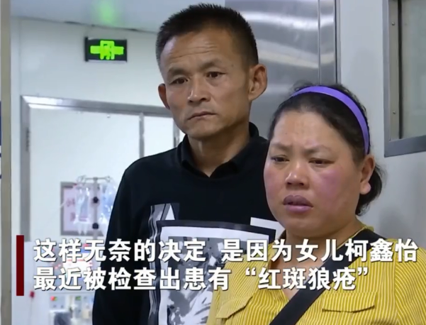 患癌父母抓鬮決定誰陪女兒走下去是怎么回事 患癌父母為什么要抓鬮決定生 患癌父母抓鬮決定誰陪女兒走下去是怎么回事 患癌父母為什么要抓鬮決定生