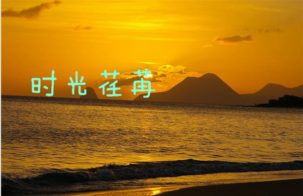 半年過(guò)去了的句子 2019半年過(guò)去了的心情感慨說(shuō)說(shuō)