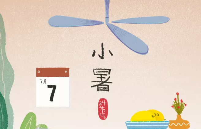 2019今日小暑怎么發(fā)朋友圈說說 今日小暑朋友圈說說配圖 2019今日小暑怎么發(fā)朋友圈說說 今日小暑朋友圈說說配圖