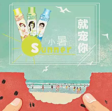 2019小暑海報文案合集 小暑節氣海報文案匯總