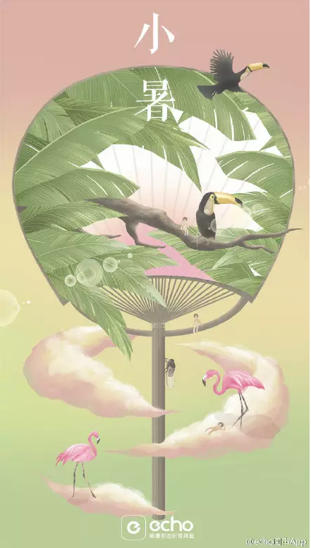 2019小暑海報文案合集 小暑節氣海報文案匯總