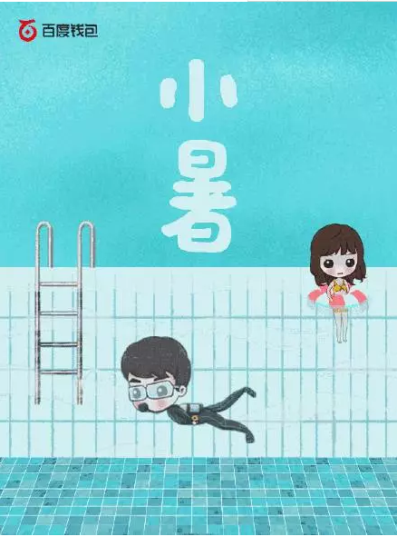 2019小暑海報文案合集 小暑節氣海報文案匯總