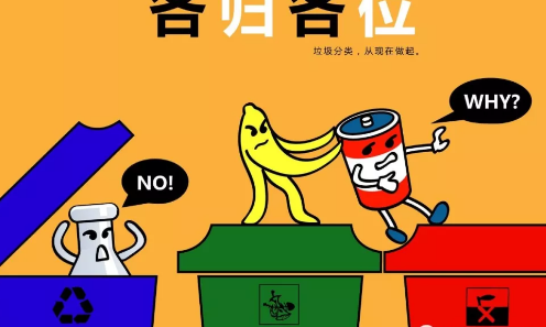 衛生巾是什么垃圾 衛生巾是干垃圾還是濕垃圾 衛生巾是什么垃圾 衛生巾是干垃圾還是濕垃圾