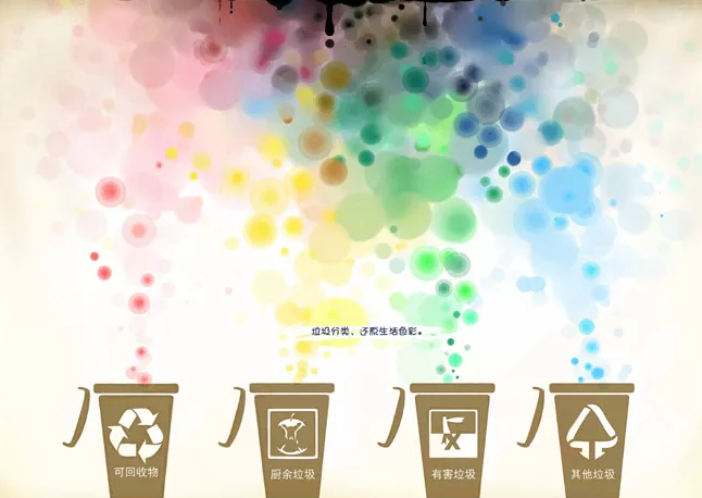 電蚊香片是什么垃圾 電蚊香片是有害垃圾嗎 電蚊香片是什么垃圾 電蚊香片是有害垃圾嗎