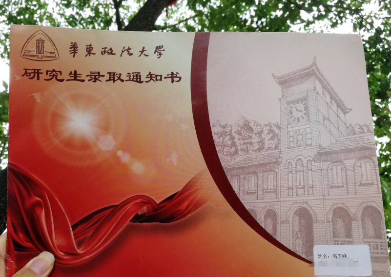 考研發朋友圈炫耀 考研錄取朋友圈說說