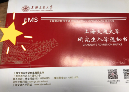 考研發朋友圈炫耀 考研錄取朋友圈說說