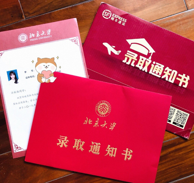 考研發朋友圈炫耀 考研錄取朋友圈說說