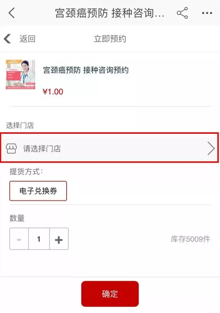 昆明HPV九價疫苗怎么預約 昆明預約九價疫苗方法 昆明HPV九價疫苗怎么預約 昆明預約九價疫苗方法