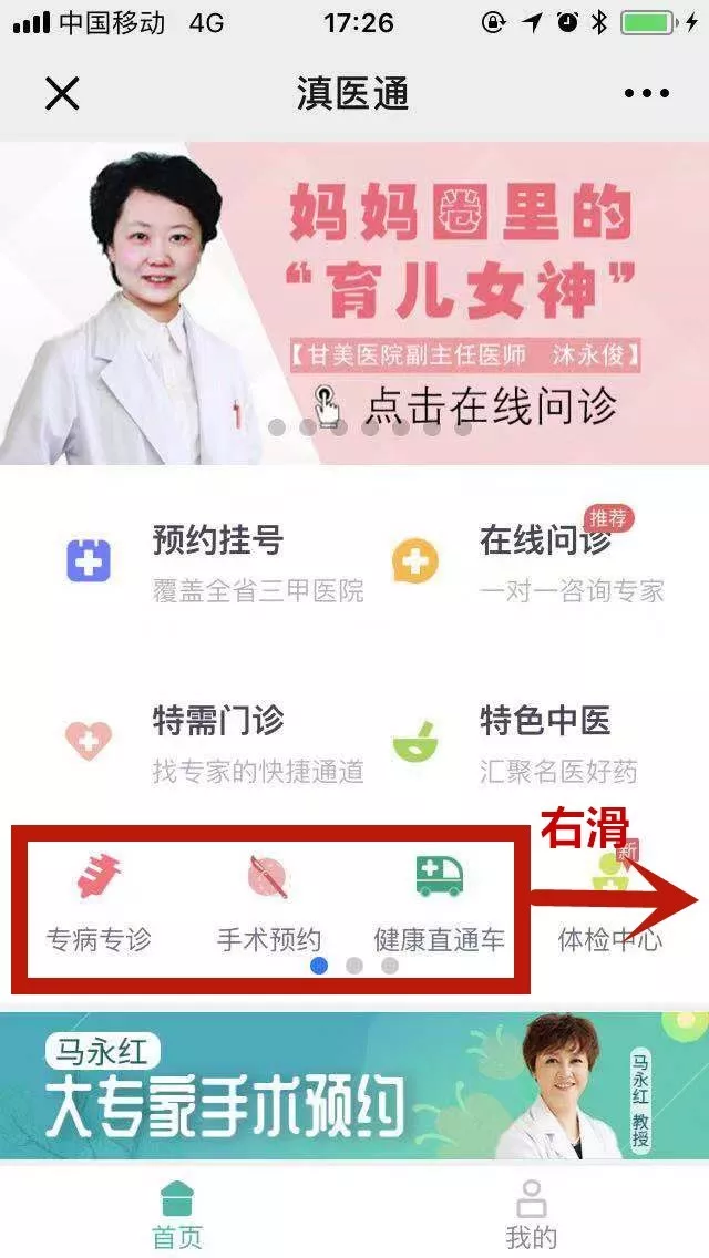 昆明哪些人不能打九價疫苗 在昆明想打九價疫苗怎么預約 昆明哪些人不能打九價疫苗 在昆明想打九價疫苗怎么預約