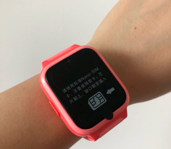 小米小尋兒童手表S1怎么樣 小米小尋兒童手表S1拍照圖片 小米小尋兒童手表S1怎么樣 小米小尋兒童手表S1拍照圖片