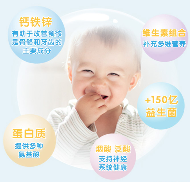 孩子只長了兩顆牙是不是只能吃米糊 寶寶才長牙能吃哪些食物