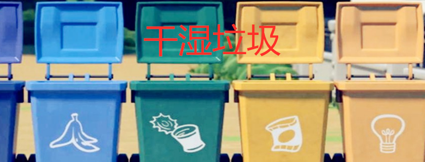 頭發是什么垃圾 頭發是干垃圾還是濕垃圾