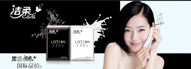 擤過鼻涕的衛生紙是什么垃圾 擤過鼻涕的衛生紙是干垃圾還是濕垃圾