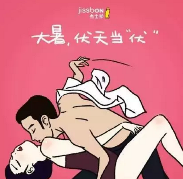 2019大暑節(jié)氣海報文案匯總 大暑品牌借勢節(jié)氣海報