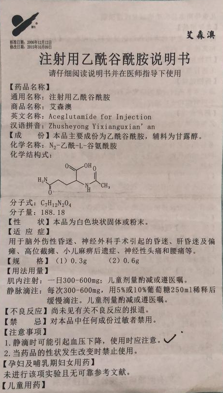 一女嬰被錯輸藥物是怎么回事 女嬰被錯輸什么藥物 一女嬰被錯輸藥物是怎么回事 女嬰被錯輸什么藥物
