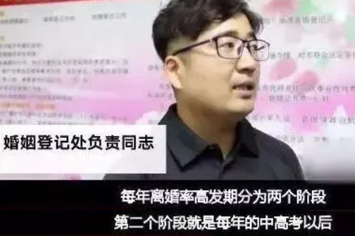 高考結(jié)束后父母扎堆離婚原因 父母離婚孩子心理怎么想