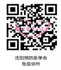 沈陽九價宮頸癌疫苗什么時候可以預約 沈陽九價宮頸癌疫苗最新消息 沈陽九價宮頸癌疫苗什么時候可以預約 沈陽九價宮頸癌疫苗最新消息