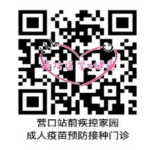 沈陽九價宮頸癌疫苗什么時候可以預約 沈陽九價宮頸癌疫苗最新消息 沈陽九價宮頸癌疫苗什么時候可以預約 沈陽九價宮頸癌疫苗最新消息