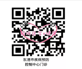 沈陽九價宮頸癌疫苗什么時候可以預約 沈陽九價宮頸癌疫苗最新消息 沈陽九價宮頸癌疫苗什么時候可以預約 沈陽九價宮頸癌疫苗最新消息