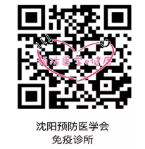沈陽九價宮頸癌疫苗什么時候可以預約 沈陽九價宮頸癌疫苗最新消息 沈陽九價宮頸癌疫苗什么時候可以預約 沈陽九價宮頸癌疫苗最新消息