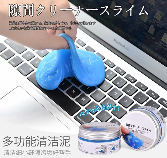 鍵盤清潔膠是什么垃圾 鍵盤清潔膠是干垃圾還是濕垃圾