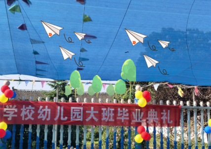 大班畢業老師寄語 大班畢業老師心情感言