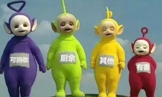 成都垃圾分類標準是什么 成都垃圾分類沒有干濕垃圾