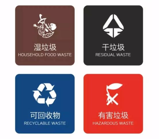 前男友是什么垃圾 前男友是什么類型的垃圾