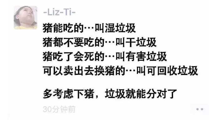 武漢垃圾分類標準是什么 武漢垃圾分類什么時候開始