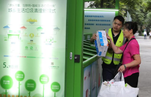 成都垃圾分類標(biāo)準(zhǔn)是什么 成都垃圾分類為什么沒有干濕之分