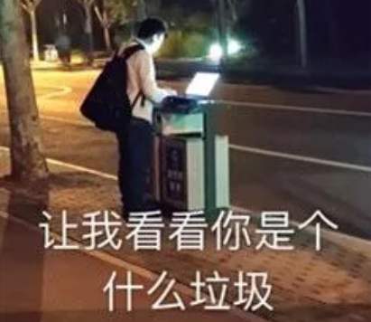 石家莊垃圾分類標準是什么 2019石家莊生活垃圾分類指南 石家莊垃圾分類標準是什么 2019石家莊生活垃圾分類指南