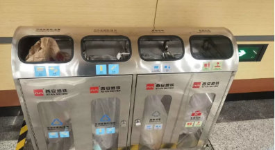 西安垃圾分類的標準是什么 2019西安垃圾分類政策