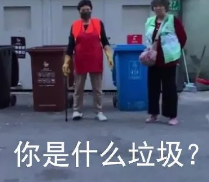 杭州垃圾分類分為哪四類 杭州垃圾分類什么時候施行