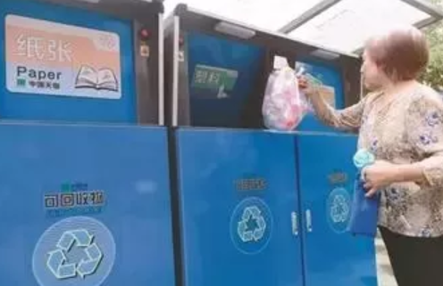 沈陽垃圾分類標準是什么 2019沈陽生活垃圾分類指南