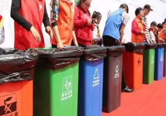 宜昌垃圾分類示范小區(qū) 2019宜昌垃圾分類標(biāo)準(zhǔn)是什么