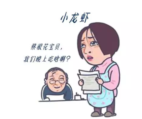 蘇大強垃圾分類表情包 跟著蘇大強學垃圾分類