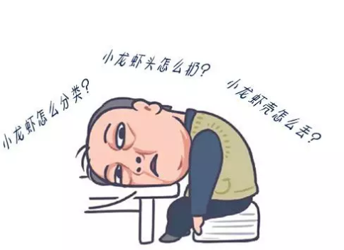 蘇大強垃圾分類表情包 跟著蘇大強學垃圾分類