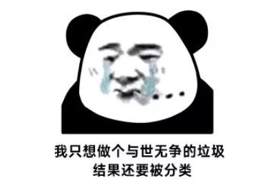 大連垃圾分類標準是什么 2019大連生活垃圾分類指南