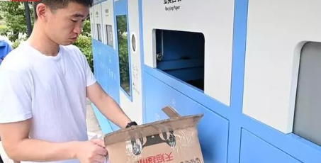 寧波垃圾分類處罰標準 寧波垃圾分類個人處罰多少錢 寧波垃圾分類處罰標準 寧波垃圾分類個人處罰多少錢