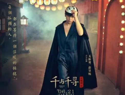 帶孩子看千與千尋合適嗎 帶孩子看千與千尋觀后感 帶孩子看千與千尋合適嗎 帶孩子看千與千尋觀后感