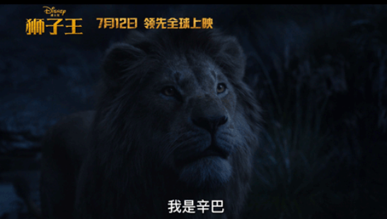 帶孩子看獅子王合適嗎 獅子王適合幾歲小孩看