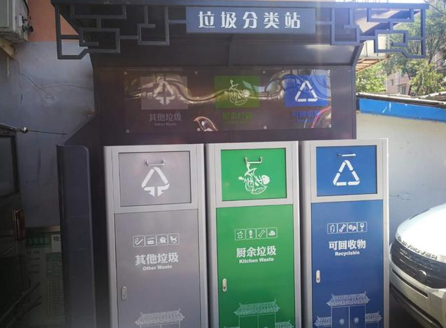 北京垃圾分類刷蓋是什么情況 北京垃圾分類是什么樣 北京垃圾分類刷蓋是什么情況 北京垃圾分類是什么樣