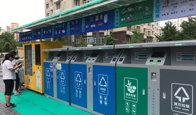 北京垃圾分類刷蓋是什么情況 北京垃圾分類是什么樣 北京垃圾分類刷蓋是什么情況 北京垃圾分類是什么樣