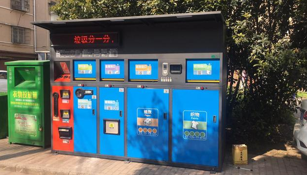 北京垃圾分類刷蓋是什么情況 北京垃圾分類是什么樣 北京垃圾分類刷蓋是什么情況 北京垃圾分類是什么樣