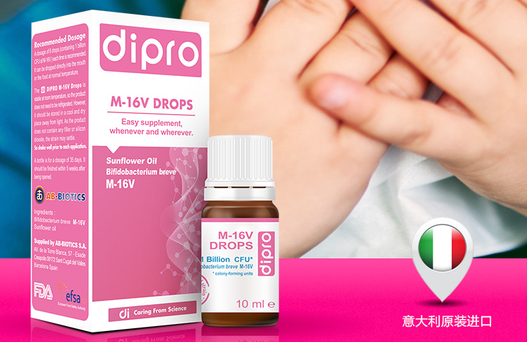 寶寶如何吃益生菌 不同體質寶寶益生菌推薦